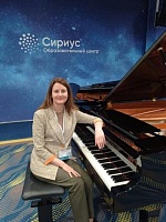 Кашковская Елена Сергеевна