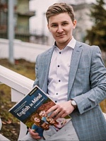 Деляев Евгений Валерьевич