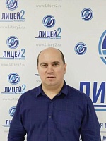 Аухадеев Артур Ринатович