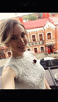 Шикина Кристина Сергеевна