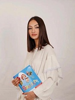 Абдрахманова Карина Руслановна